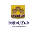 Official seal of Ijevan