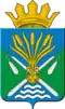 Kamyshlovsky District