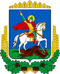 Kyiv Oblast