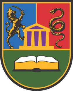 University of Kragujevac seal
