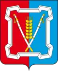 Kursky District