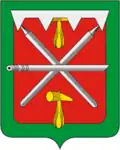 Leninsky District