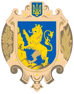Lviv Oblast