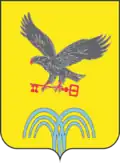 Coat of arms of Mineralovodsky District