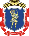 Coat of arms of Montana