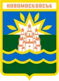Novomoskovsk