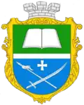 Coat of arms of Pavlysh