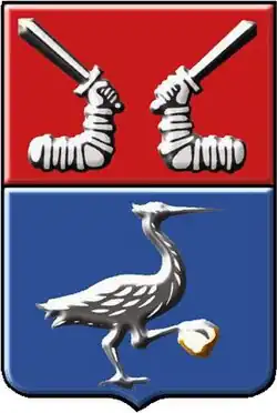 Grey heron pictured in the coat of arms of Priozersk, Russia
