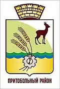 Pritobolny District
