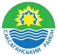 Coat of arms of Saksahanskyi District