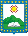 Coat of arms of Sergokalinsky District
