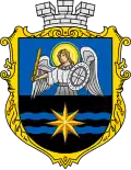 Coat of arms of Slavutych