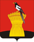 Sorochinsky District