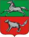 Coat of Arms of Turukhansk (Krasnoyarsk krai) (1804)