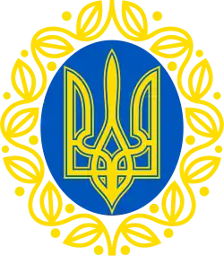 Coat of arms or logo