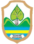 Velykyi Bereznyi