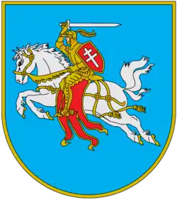 Vitovka Raion (2017–2020)
