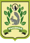 Vysoky