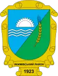 Yakymivka Raion