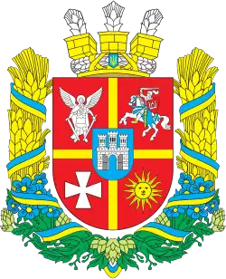 Coat of arms of Zhytomyr Oblast