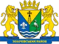 Coat of arms of Zolochiv Raion