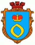 Coat of arms of Oleksandriia