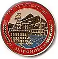 Coat of arms of Altai