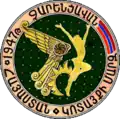 Coat of arms of Charentsavan