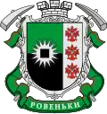 Coat of arms of Rovenky