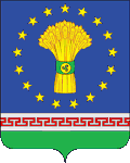 Coat of arms of Alarsky District