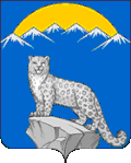 Coat of arms of Chedi-Kholsky District