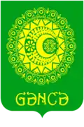 Official seal of Ganja