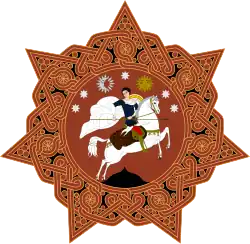 Former Georgian coat of arms, 1918–1921, 1991–2004