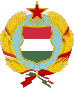 Coat of arms of Hungarian People's Republic (1957–1990)