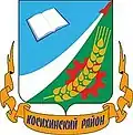 Coat of arms of Kosikhinsky District