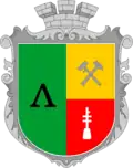 Coat of arms of Lanchyn