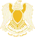 Libyan Arab Republic within the Federation of Arab Republics (1972–1977)