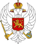 Coat of arms of the Republic of Montenegro (1994-2004)