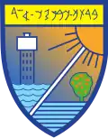 Official logo of Nahariyya