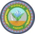 Coat of arms of Nookat