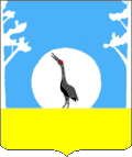 Coat of arms of Ononsky District
