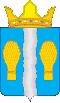 Coat of arms of Peremyshl