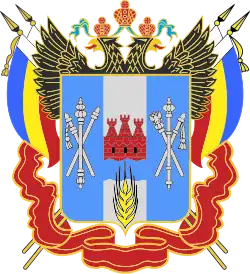 Coat of arms or logo