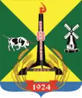Coat of arms of Shipunovsky District