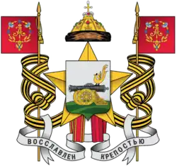 Coat of arms of Smolensk