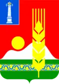 Starokulatkinsky District