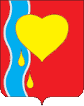 Coat of arms of Susuman