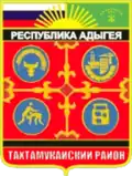 Coat of arms of Takhtamukaysky District