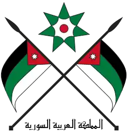 Arab Kingdom of Syria (1919–1920)