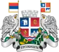 Trgovište